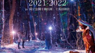 鹿児島県鹿屋バラ園の見頃22 開花状況は 春 秋バラ祭り イルミネーション情報まとめ フククル