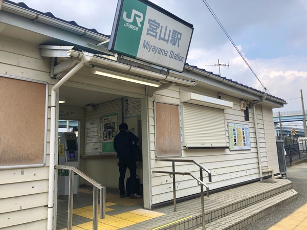 miyayama-station