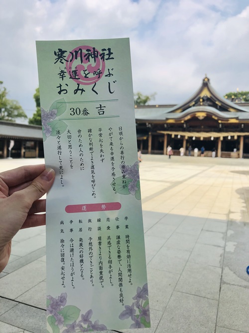 数あるパワースポットの中で八方除は日本で唯一ここだけ 寒川神社 へのアクセス方法や御朱印について寒川神社を徹底ナビ フククル