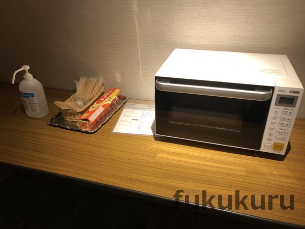 fuji-mariott-microwave