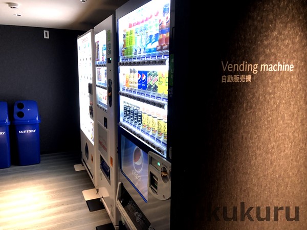 fuji-mariott-vending-machine